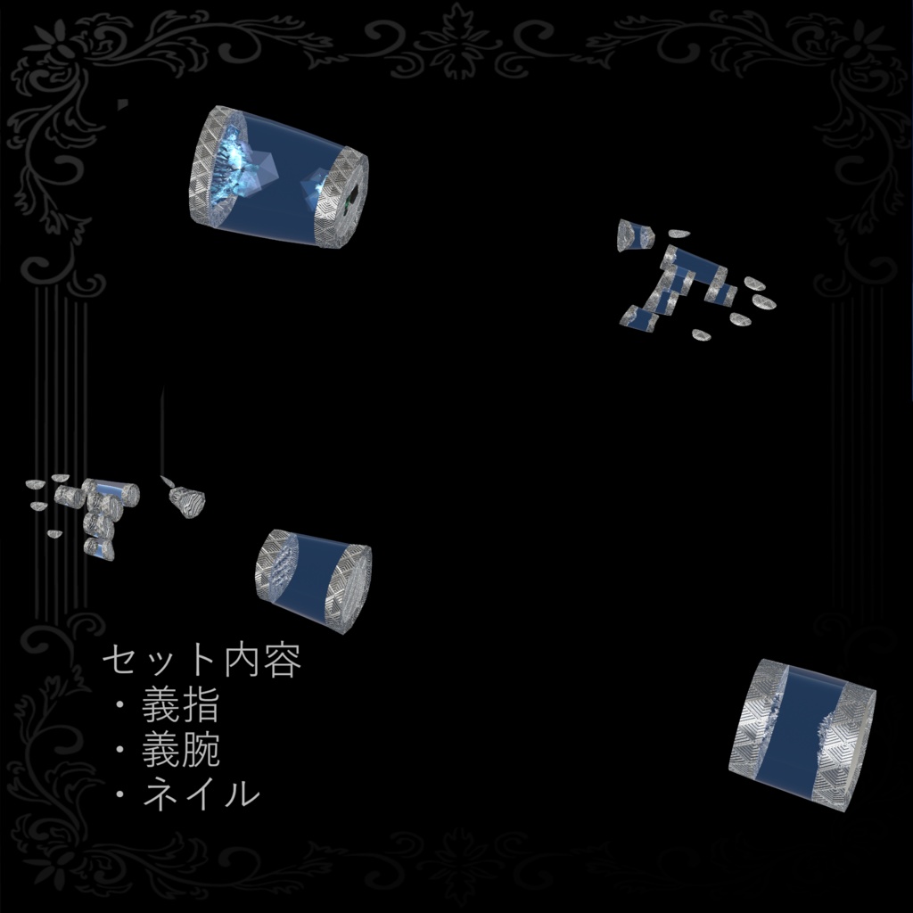 【SALE】Lunar Geode💎