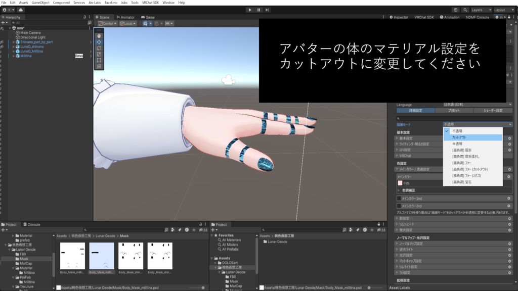 【SALE】Lunar Geode💎