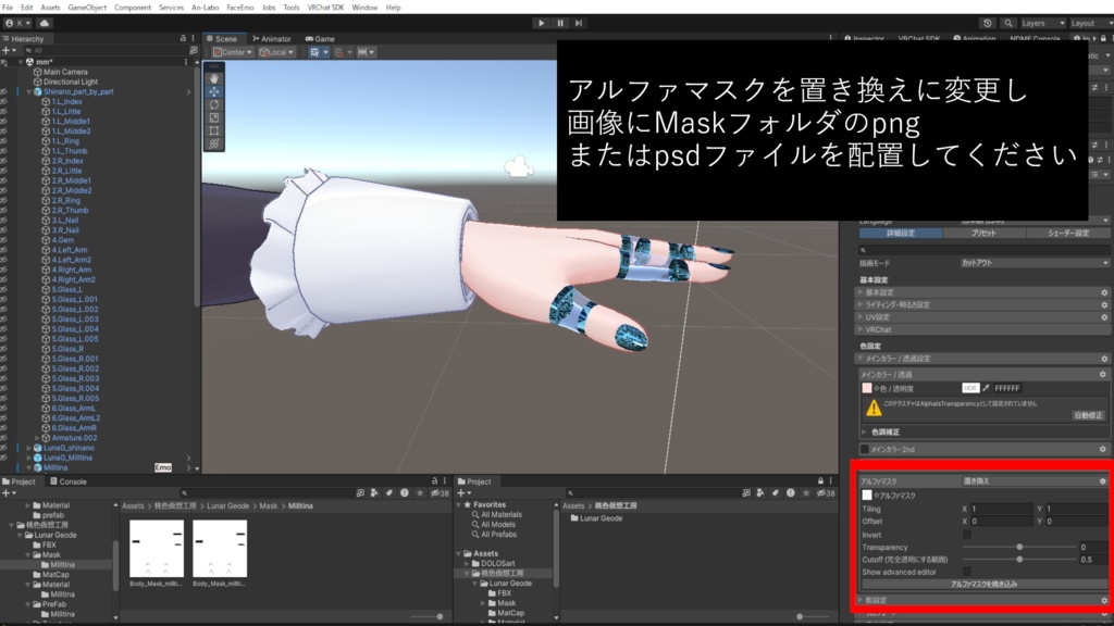 【SALE】Lunar Geode💎