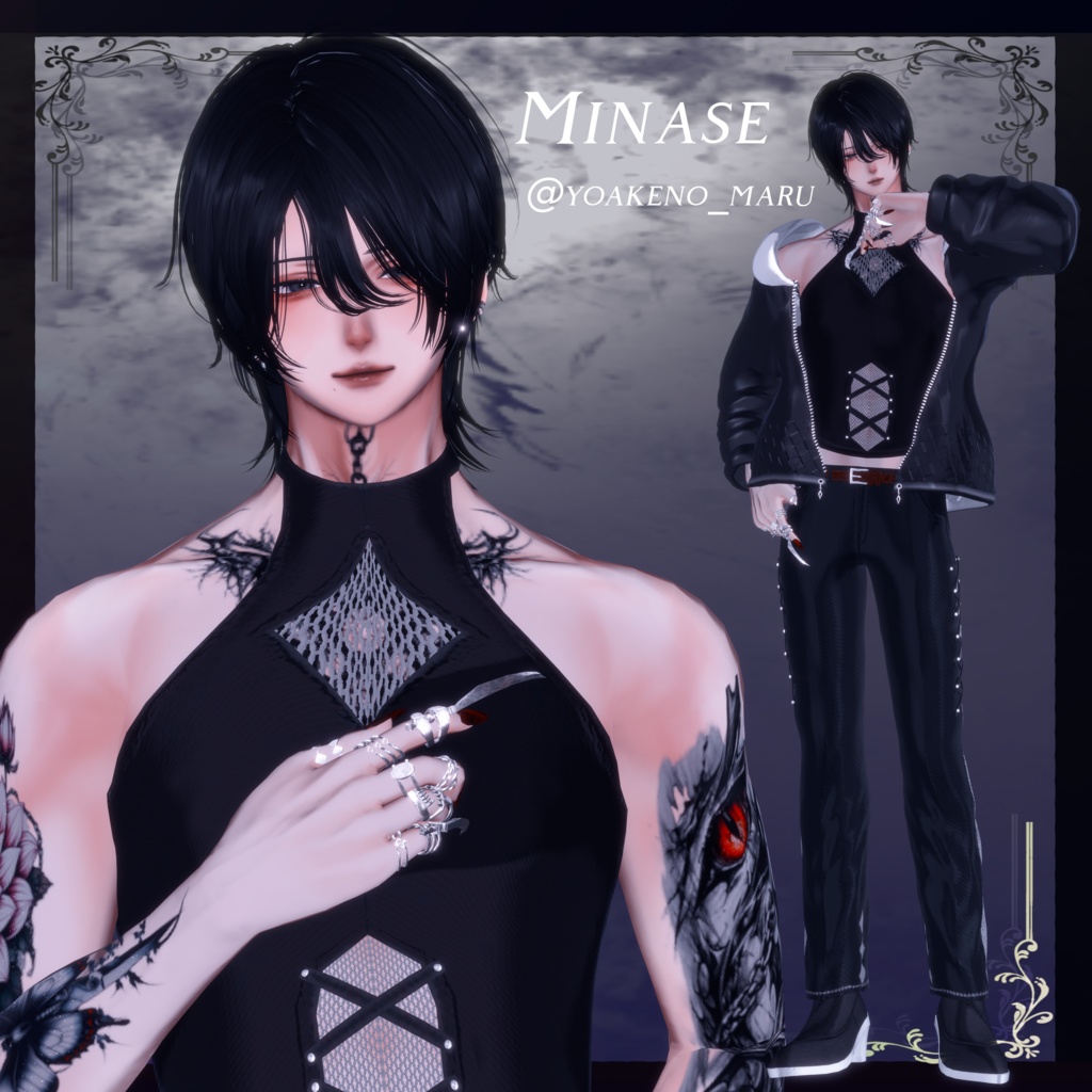 【SALE ~8/9まで】NOX FANG【7アバター対応】