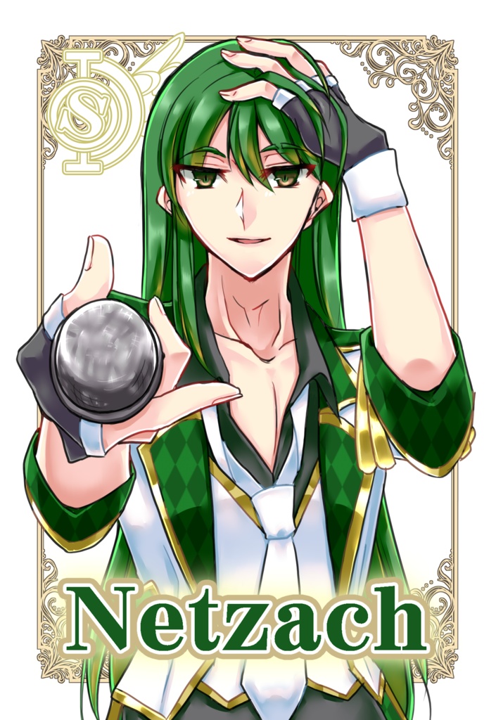 セフィラアイドル風ポストカード