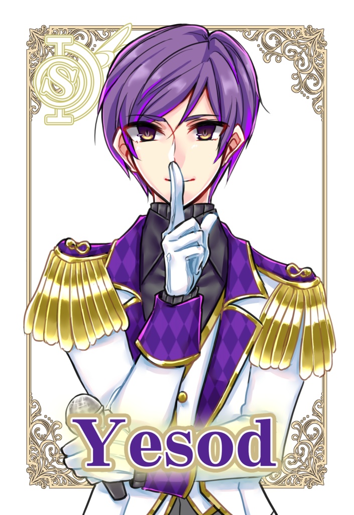 セフィラアイドル風ポストカード