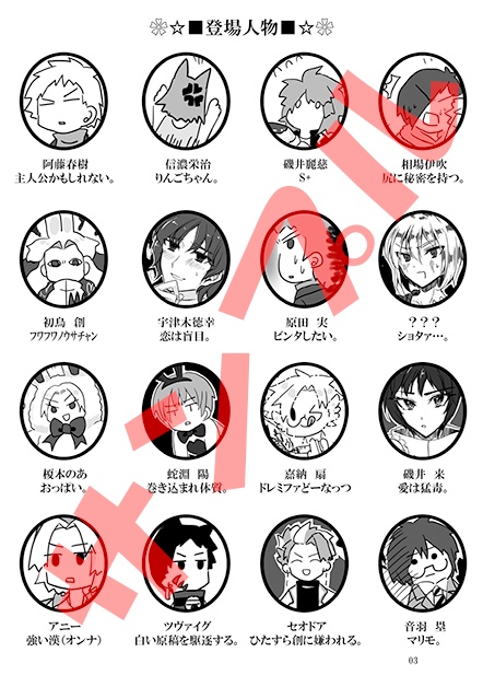 【細胞神曲】さいぼーすんきょく【4コマ】2/8追記有