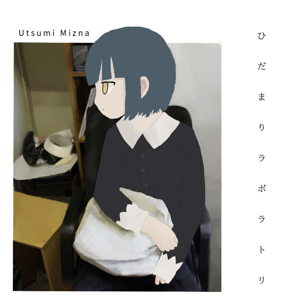 Instrumental Works 2019-2021 "ひだまりラボラトリ"