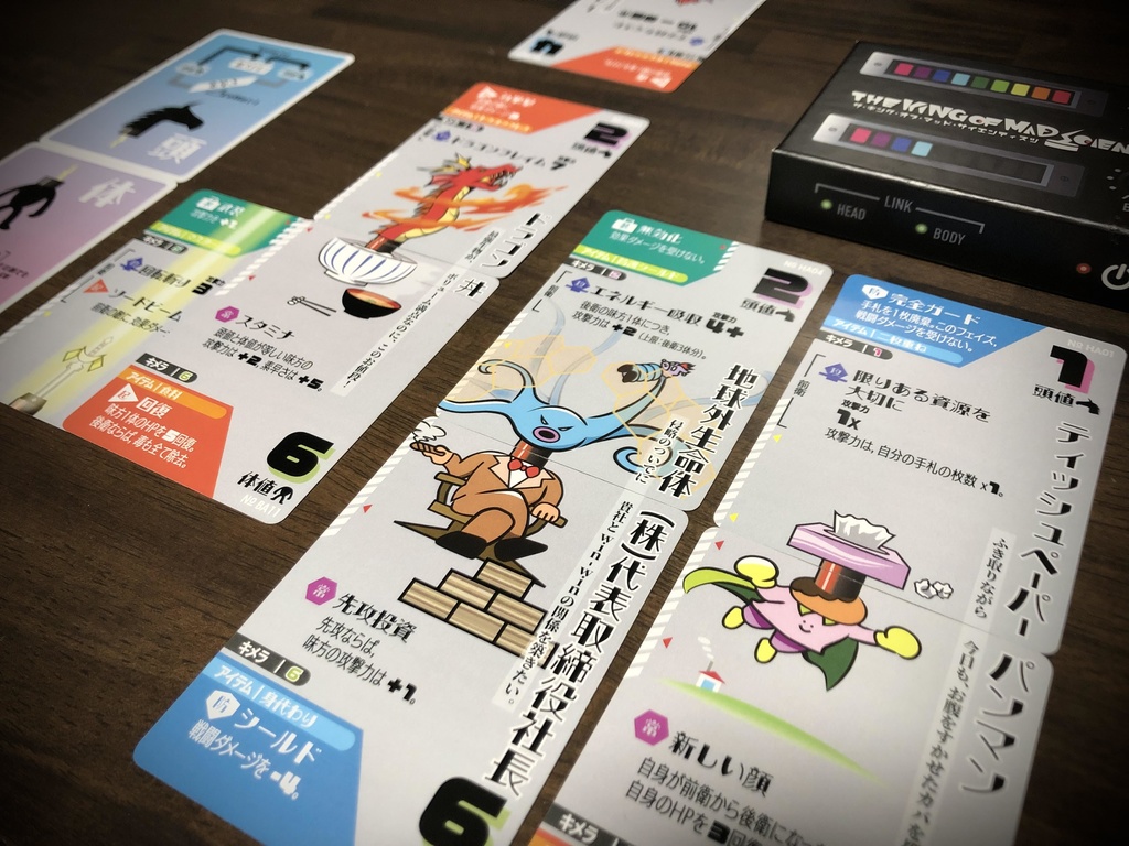 The King of Mad Scientists(ザ・キング・オブ・マッド・サイエンティスツ/#マッサイ)