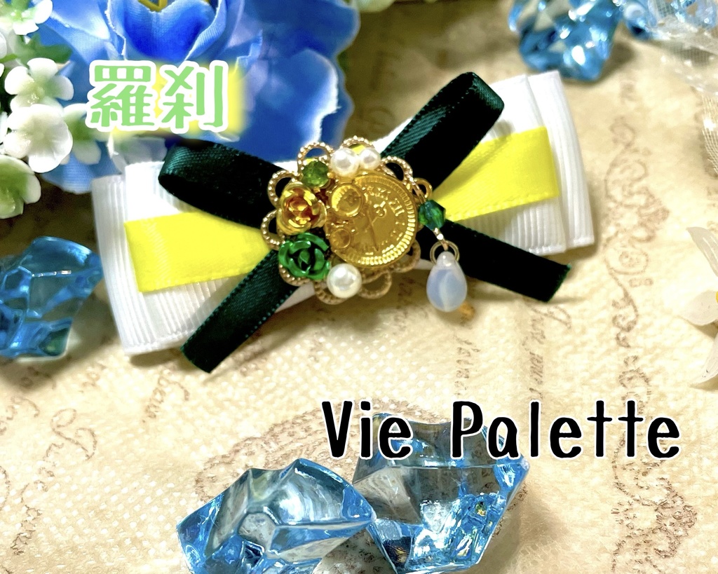 崩壊スターレイル リボン型ミニヘアクリップ