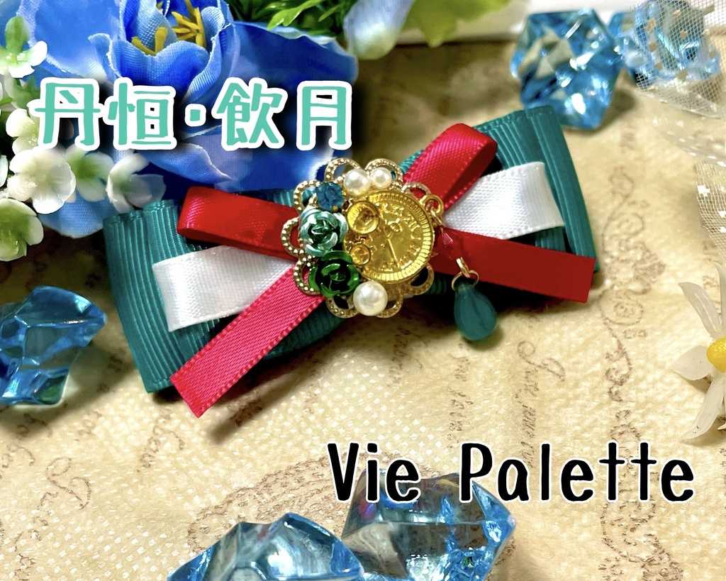 崩壊スターレイル リボン型ミニヘアクリップ