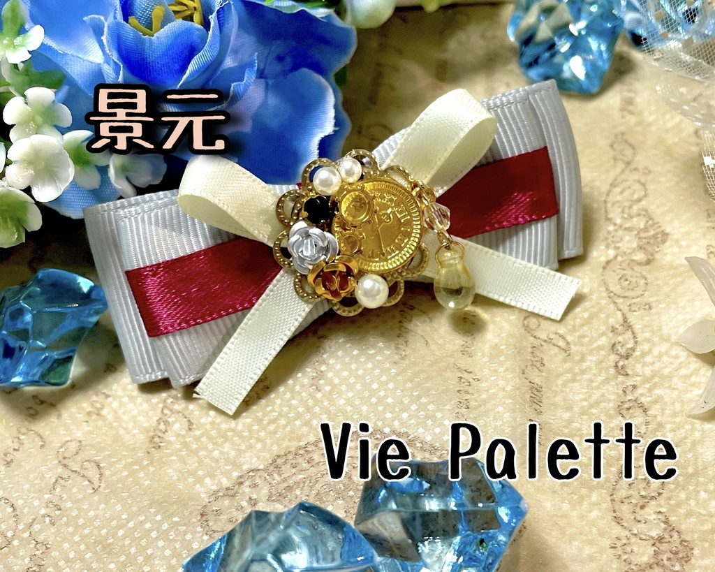 崩壊スターレイル リボン型ミニヘアクリップ