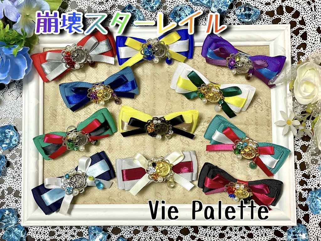 崩壊スターレイル リボン型ミニヘアクリップ