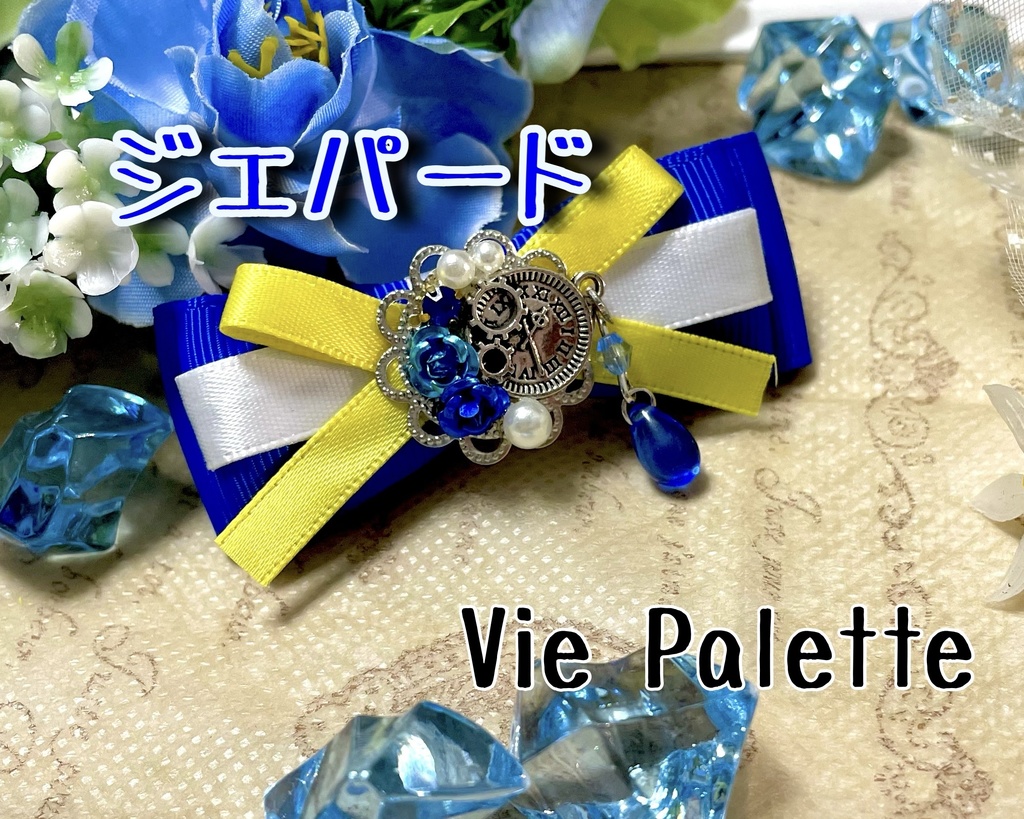 崩壊スターレイル リボン型ミニヘアクリップ