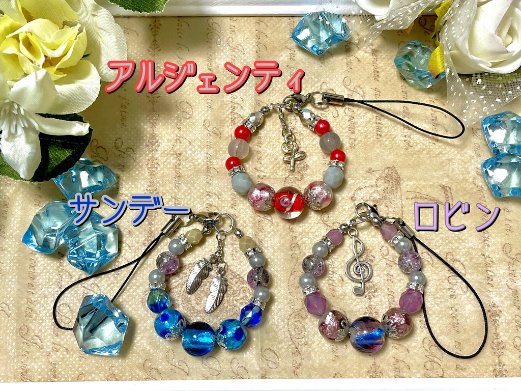 崩壊スターレイル イメージストラップ