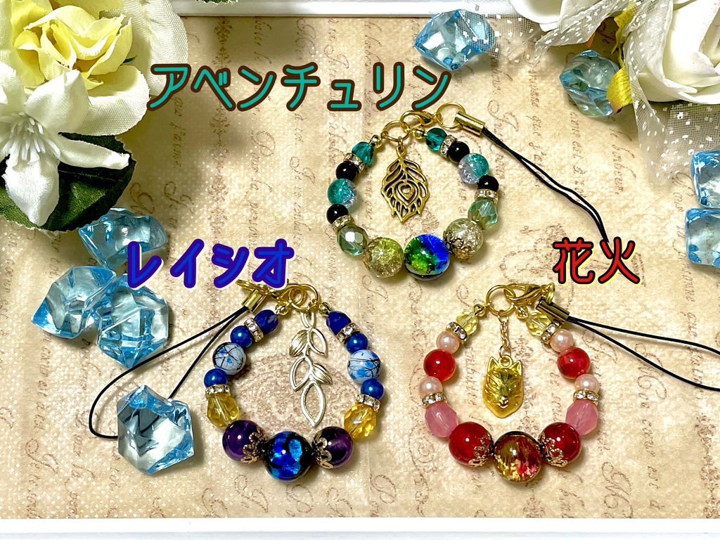 崩壊スターレイル イメージストラップ