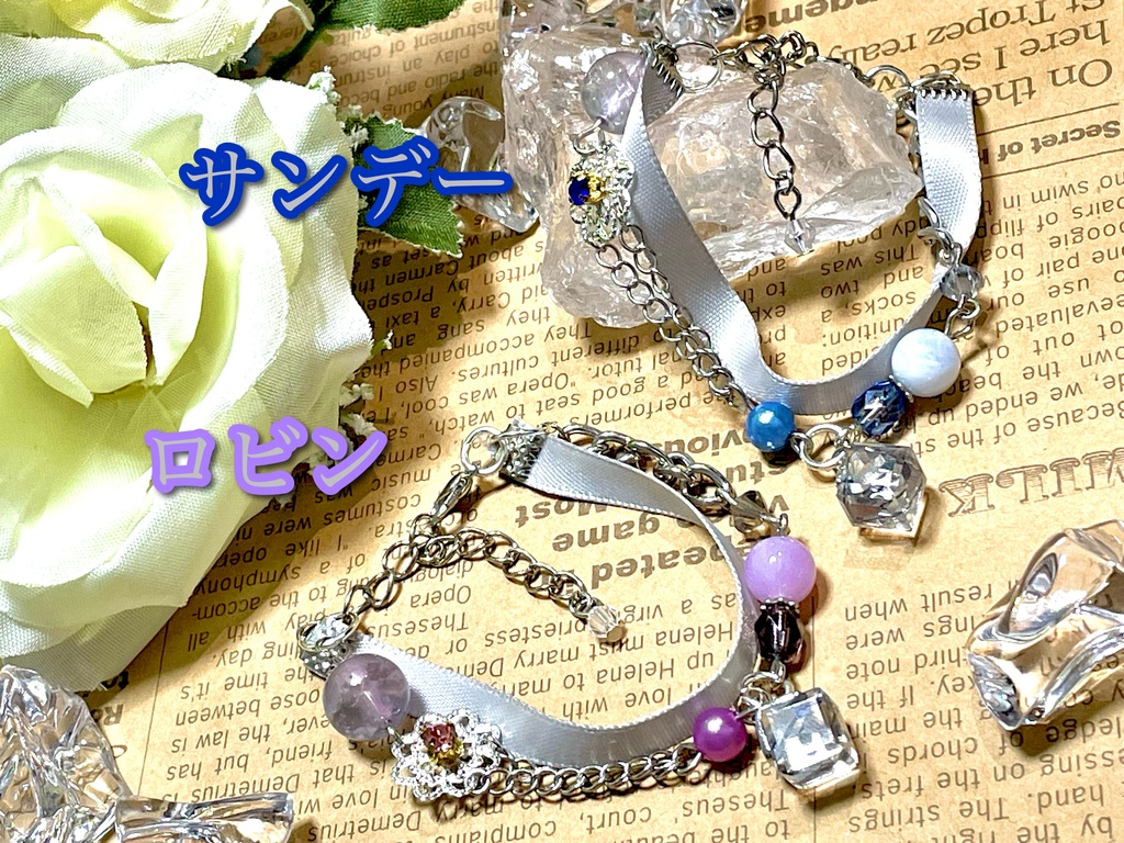 崩壊スターレイル イメージアクセ 2連ブレスレット