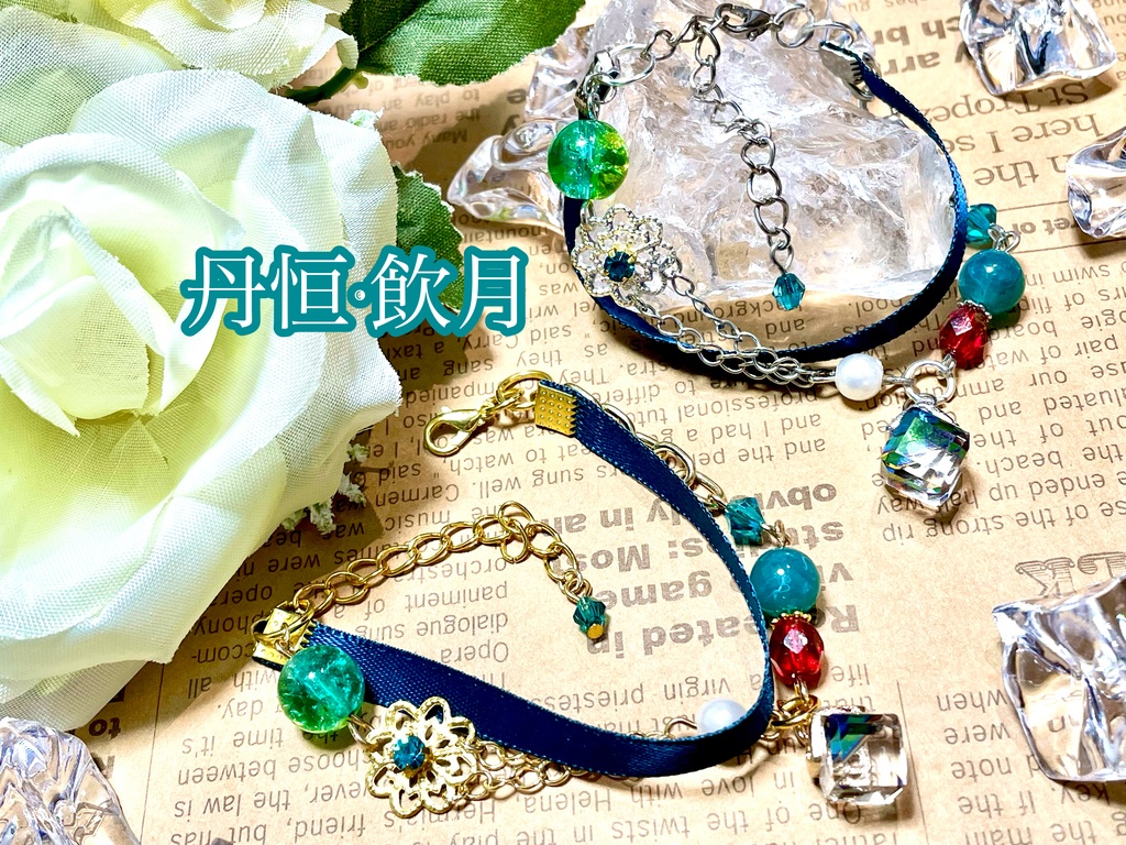 崩壊スターレイル イメージアクセ 2連ブレスレット