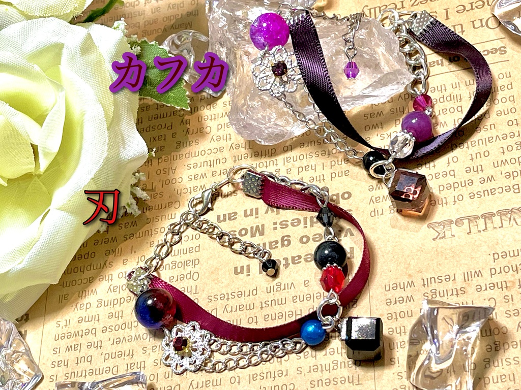 崩壊スターレイル イメージアクセ 2連ブレスレット