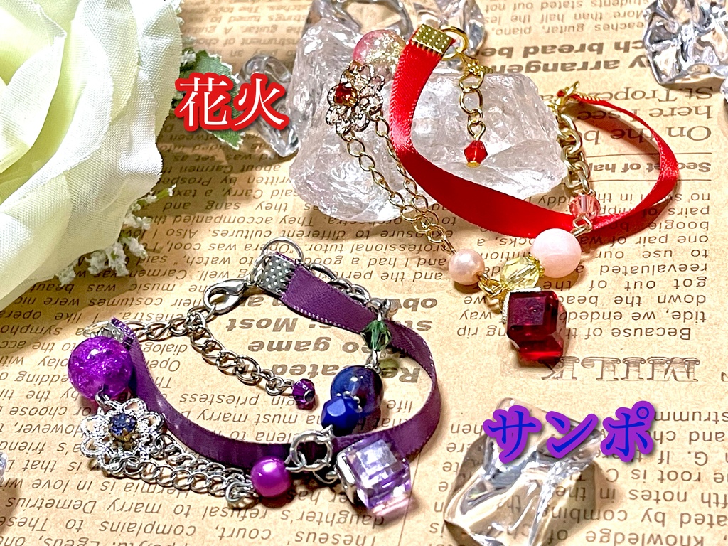 崩壊スターレイル イメージアクセ 2連ブレスレット