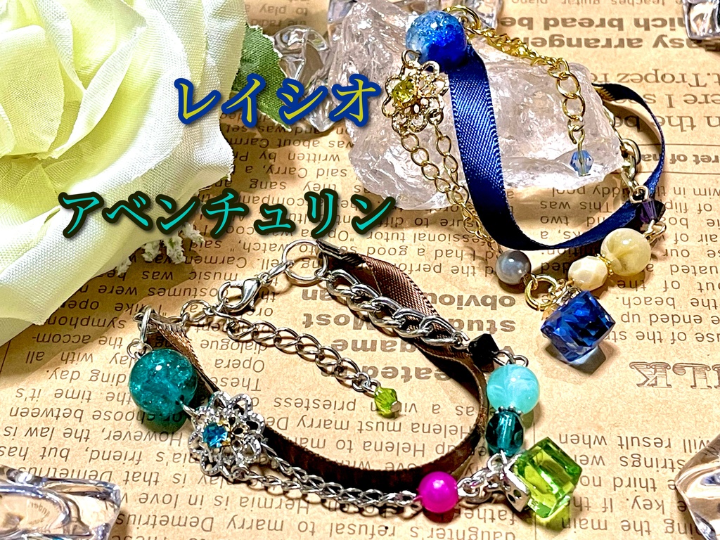 崩壊スターレイル イメージアクセ 2連ブレスレット