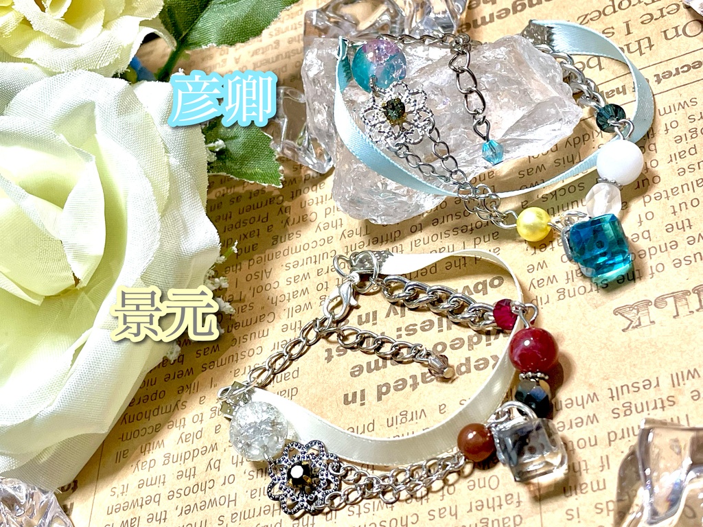 崩壊スターレイル イメージアクセ 2連ブレスレット