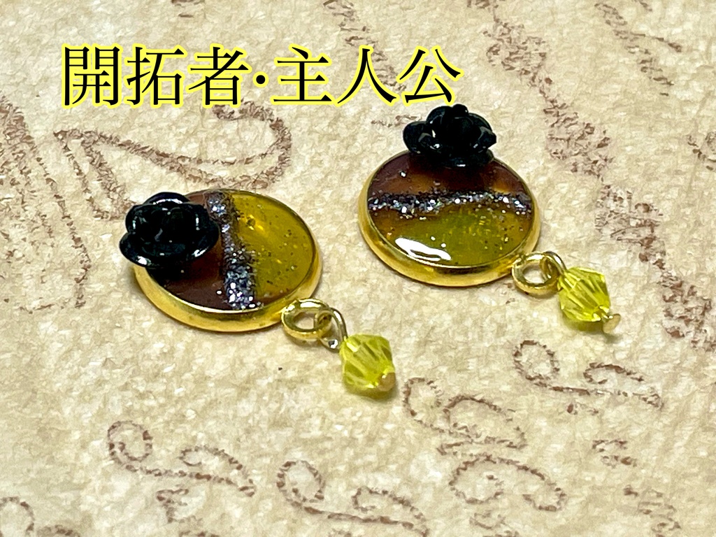 崩壊スターレイル 両耳セット耳飾り