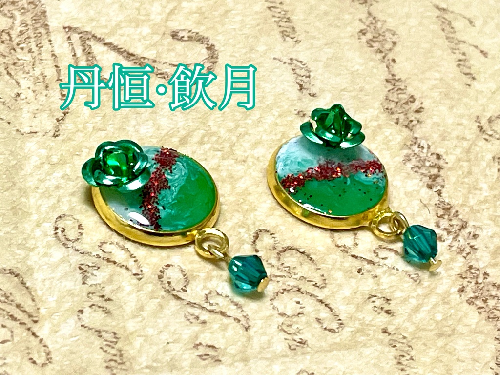 崩壊スターレイル 両耳セット耳飾り