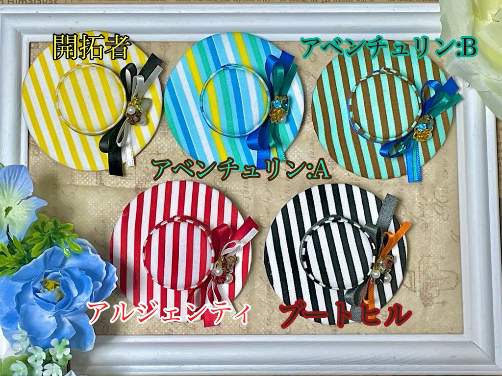 崩壊スターレイルイメージアクセ ハットブローチ