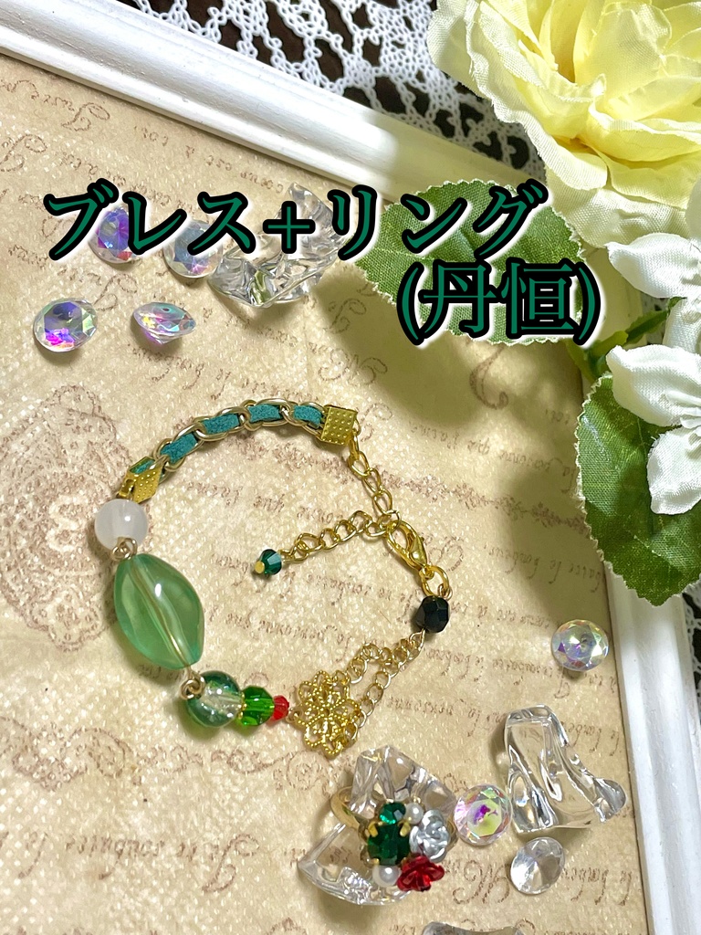 崩壊スターレイル イメージアクセ アクセセット