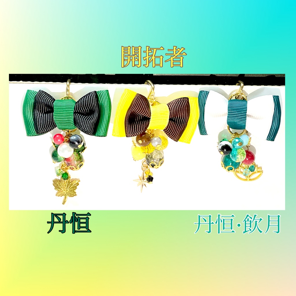 崩壊スターレイル ポニーフック イメージアクセ