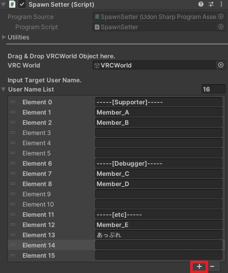 【VRChat】SpawnSetter (スポーン位置変更システム)
