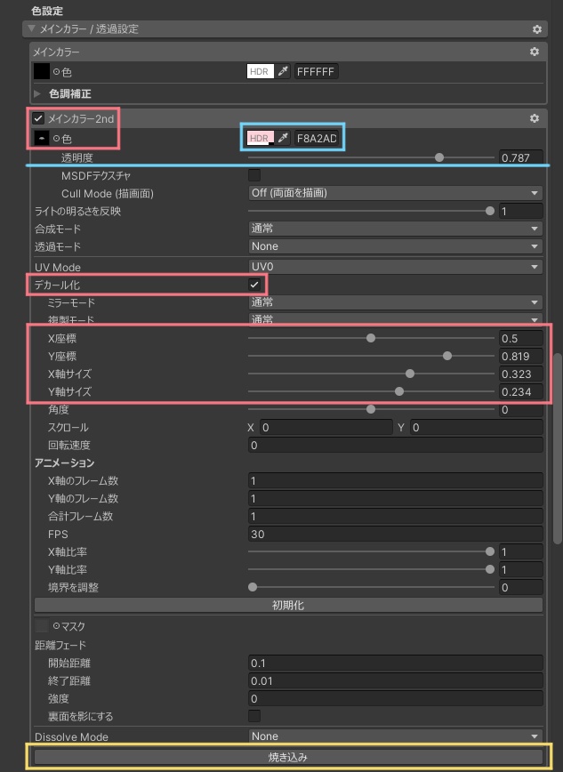 【Free】どこでもほくろplus - mole -