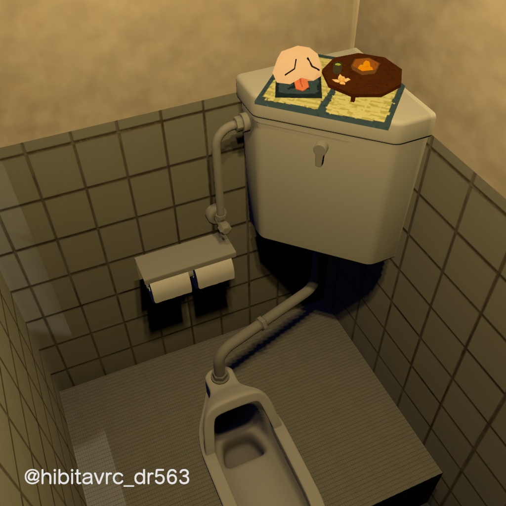 【無料】ひとときのおしり