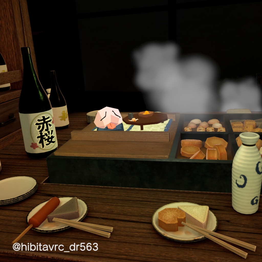 【無料】ひとときのおしり