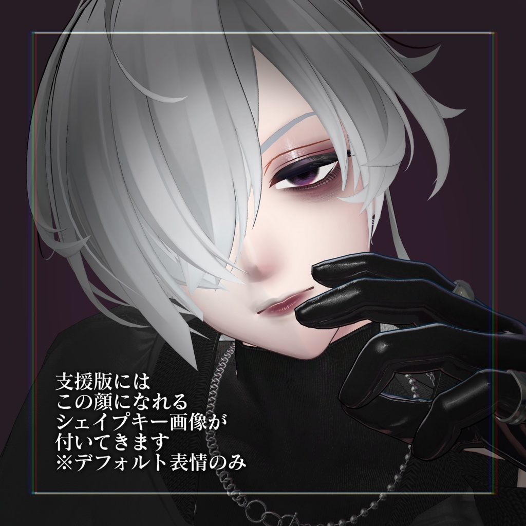 【狛乃-Komano-対応】病み系地雷メイク