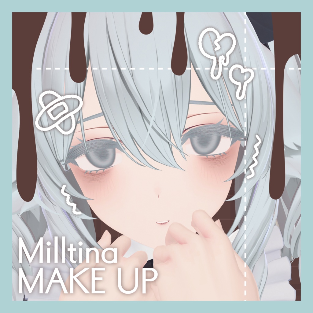 【ミルティナ-Milltina-対応】儚げ病みメイク