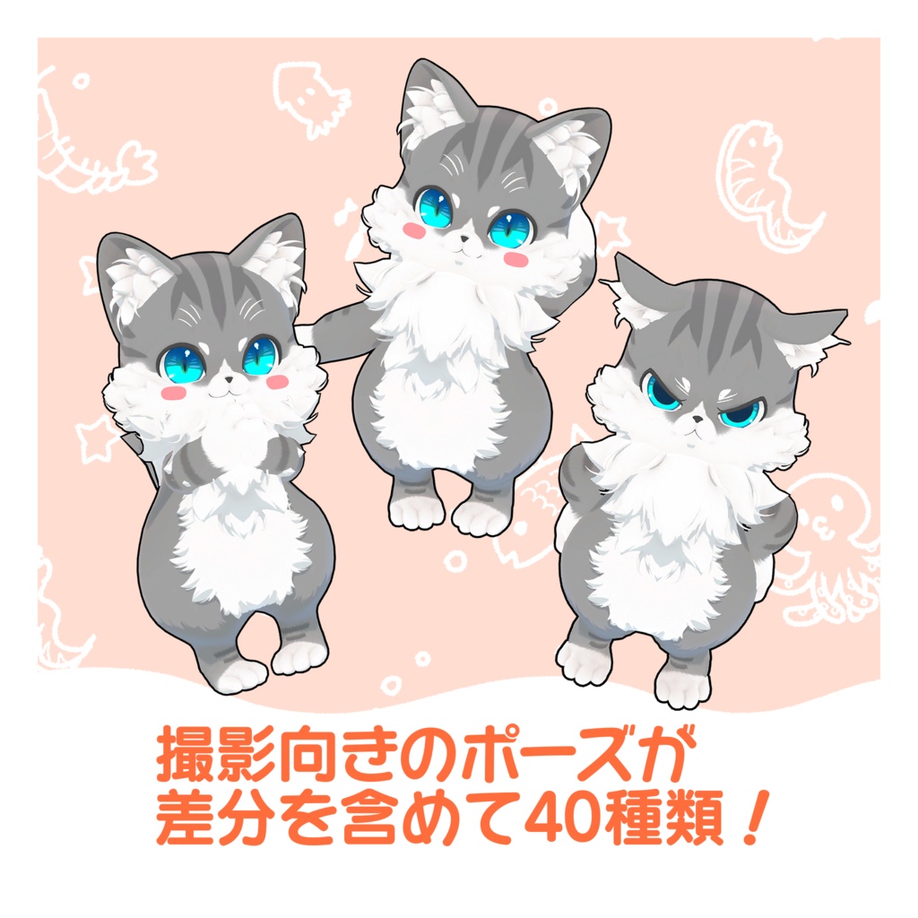 【無料版あり】くぅにゃん用ポーズ集-APL対応-【Qunyan】