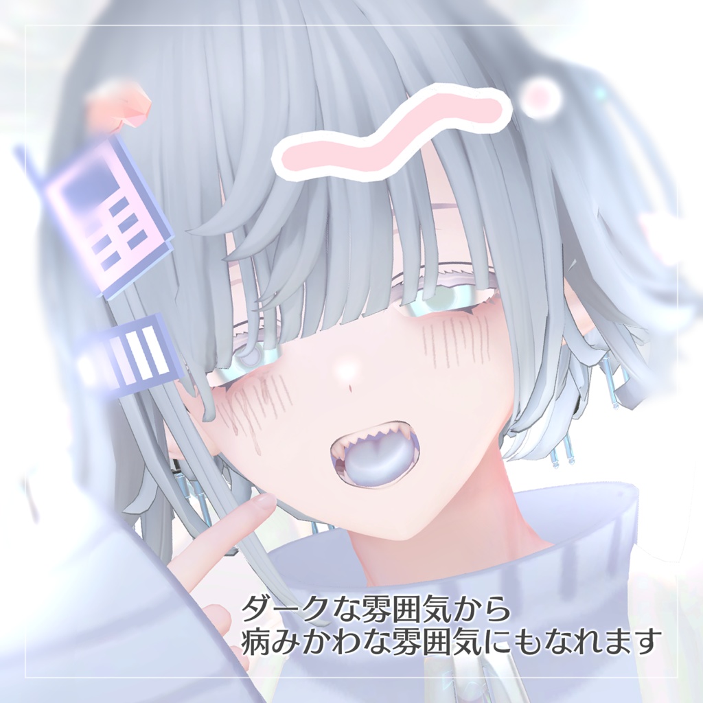 【Menno対応】虚-ウツロ-メイク Make UP + 9 types eye texture