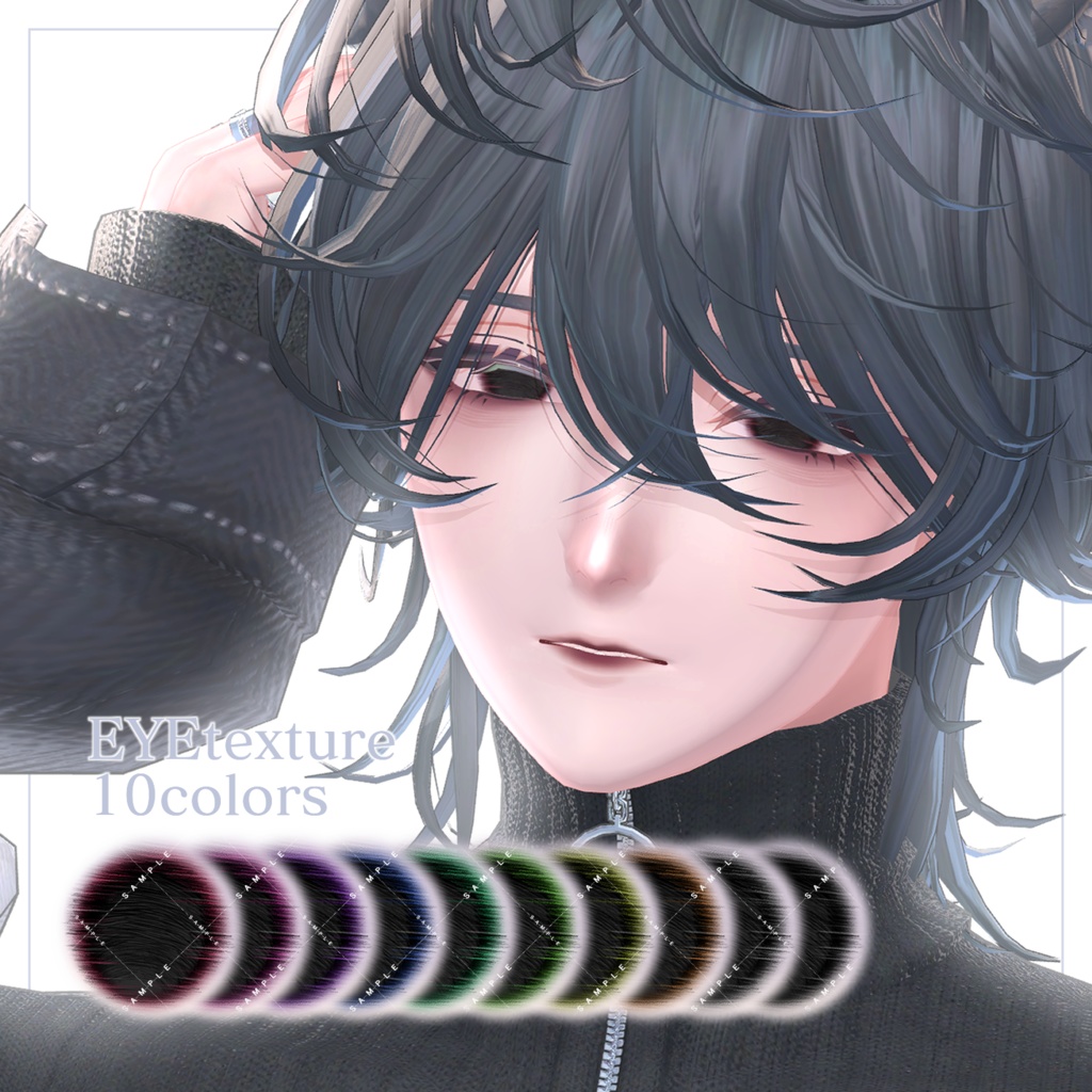 【斑霞 -Hanka- 対応】霞メイク Make UP + Eye texture