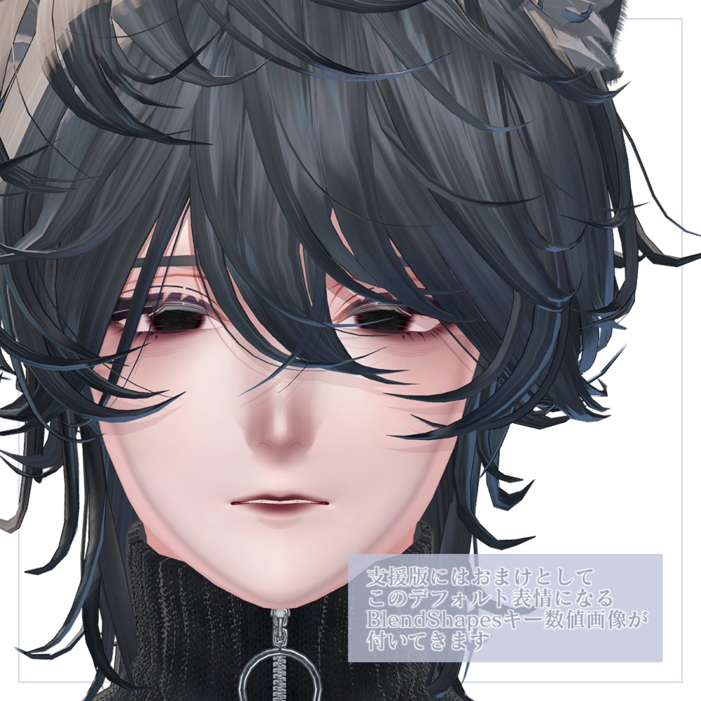 【斑霞 -Hanka- 対応】霞メイク Make UP + Eye texture