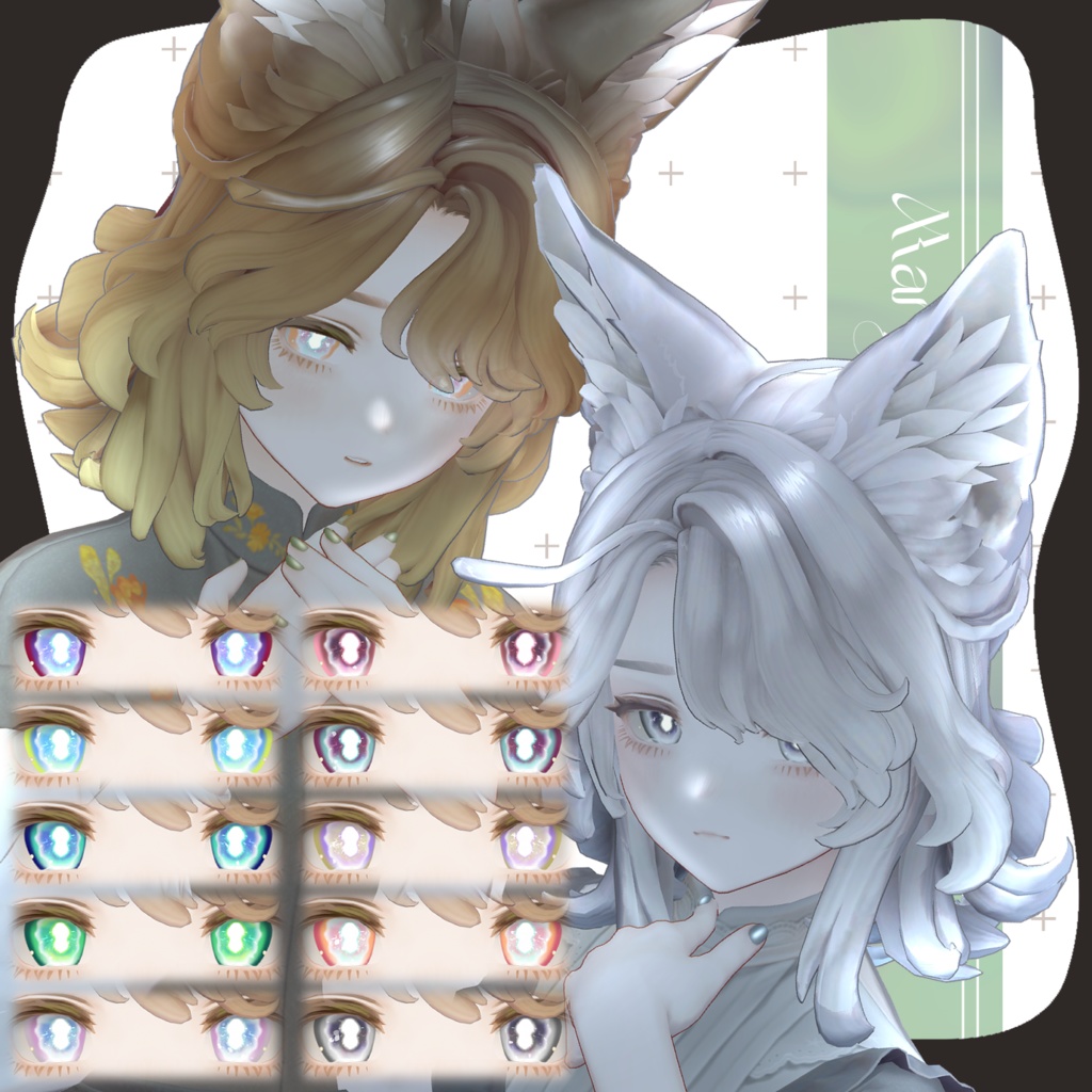 Dreamdrop Eye ✦ 4 types eye texture【15avatar対応】