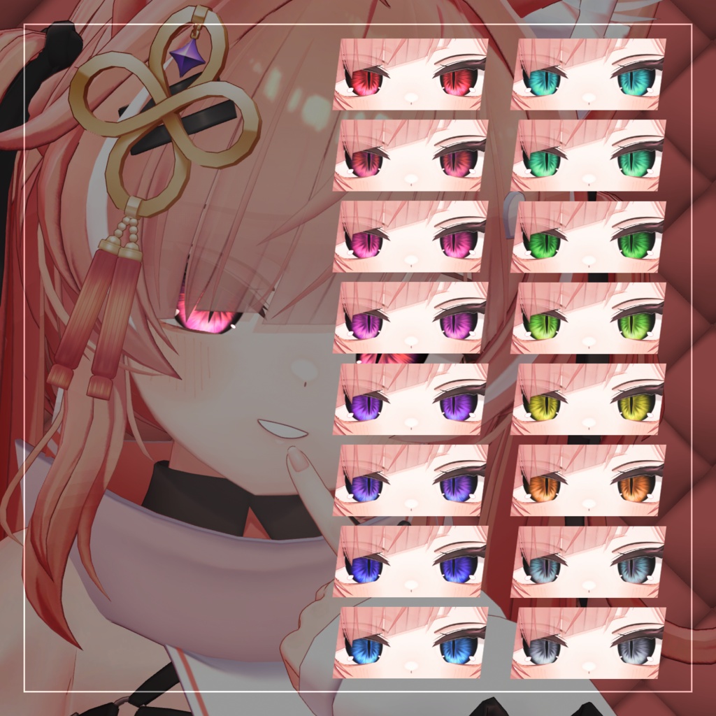 【47アバター対応】YOFUKASHI EYE【16Color】