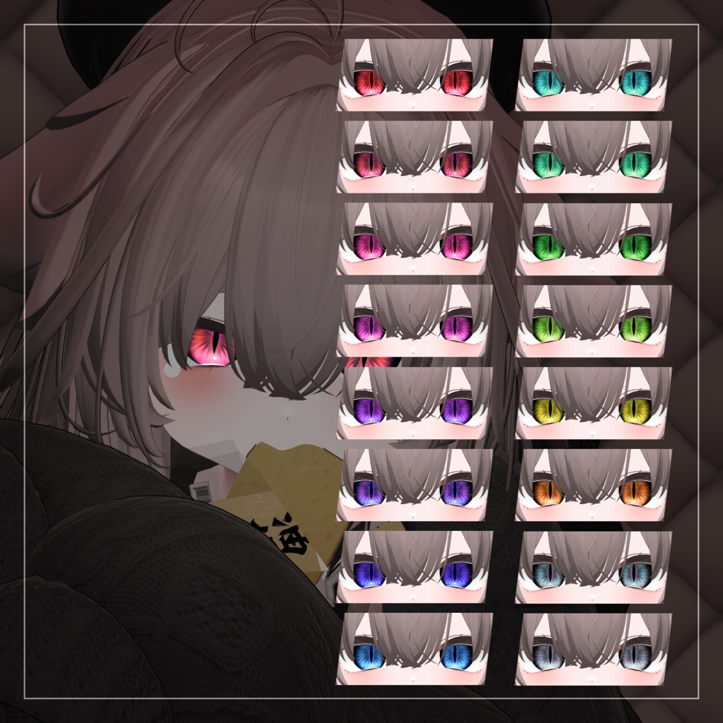 【40アバター対応】YOFUKASHI EYE【16Color】