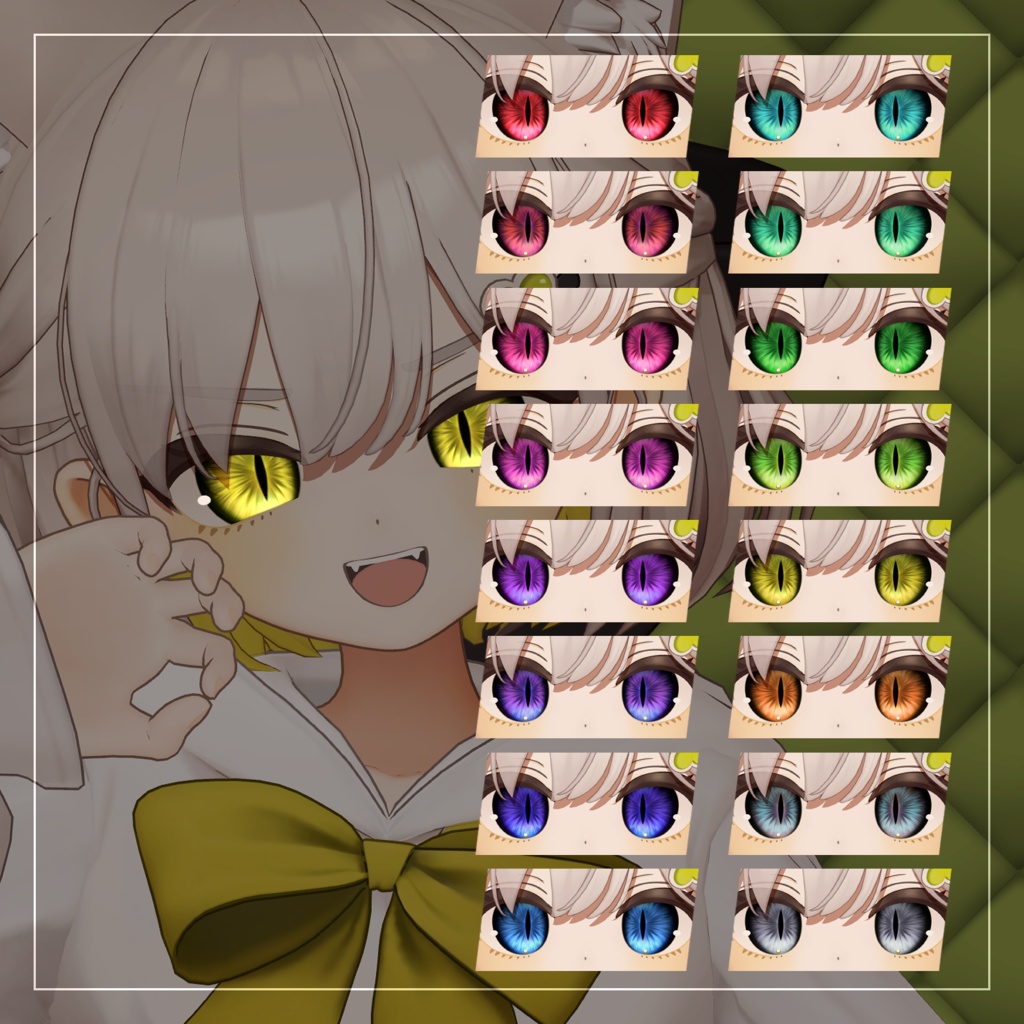 【26アバター対応】YOFUKASHI EYE【16Color】