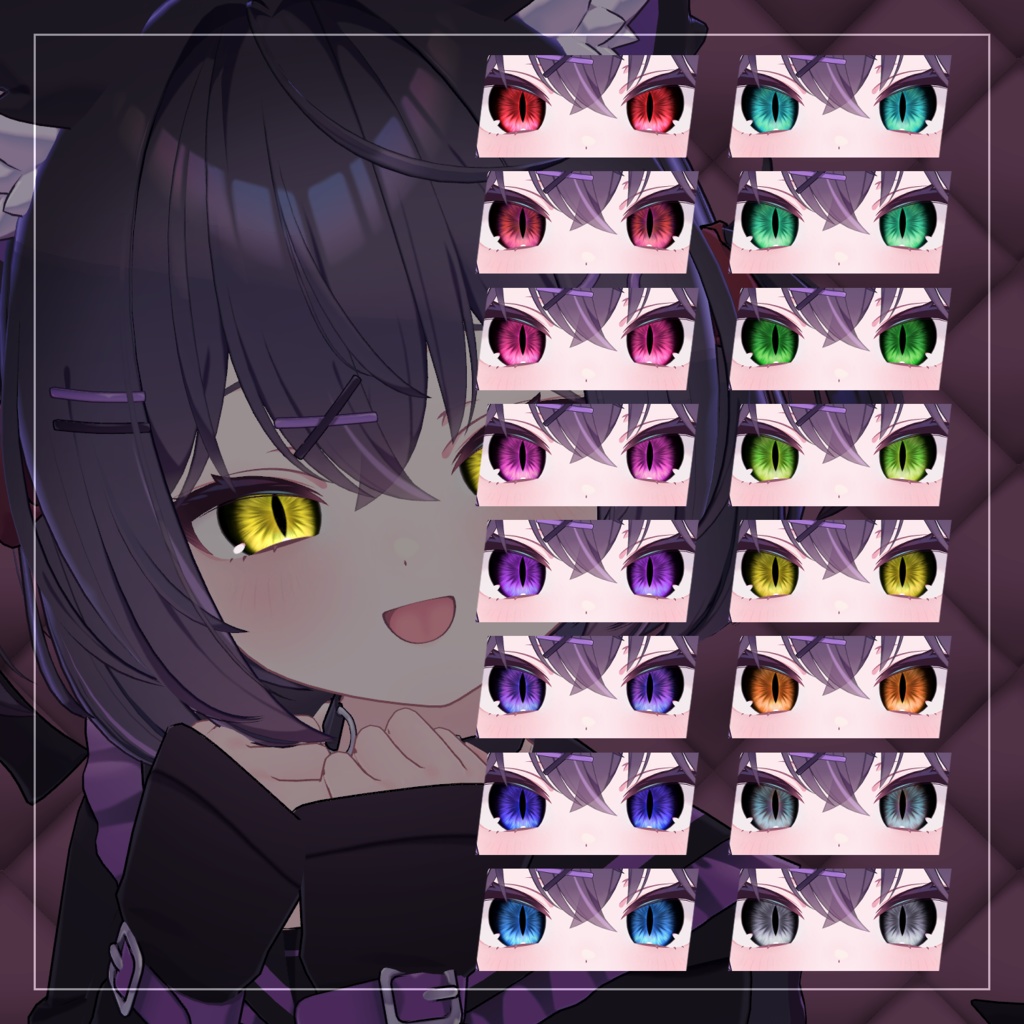 【13アバター対応】YOFUKASHI EYE【16Color】