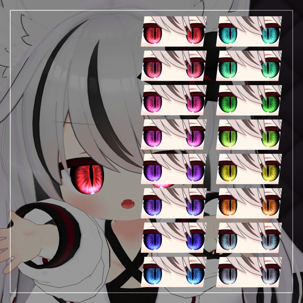 【40アバター対応】YOFUKASHI EYE【16Color】