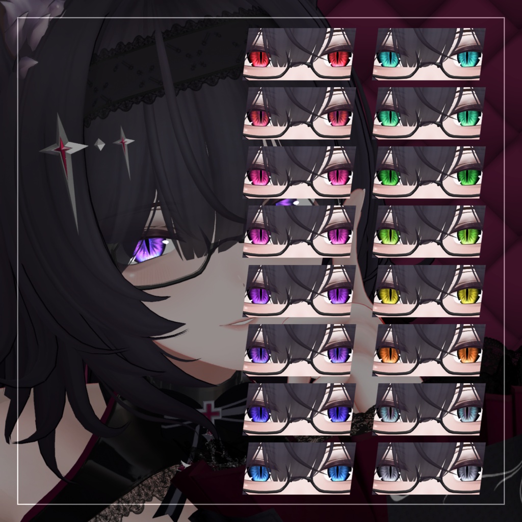 【47アバター対応】YOFUKASHI EYE【16Color】