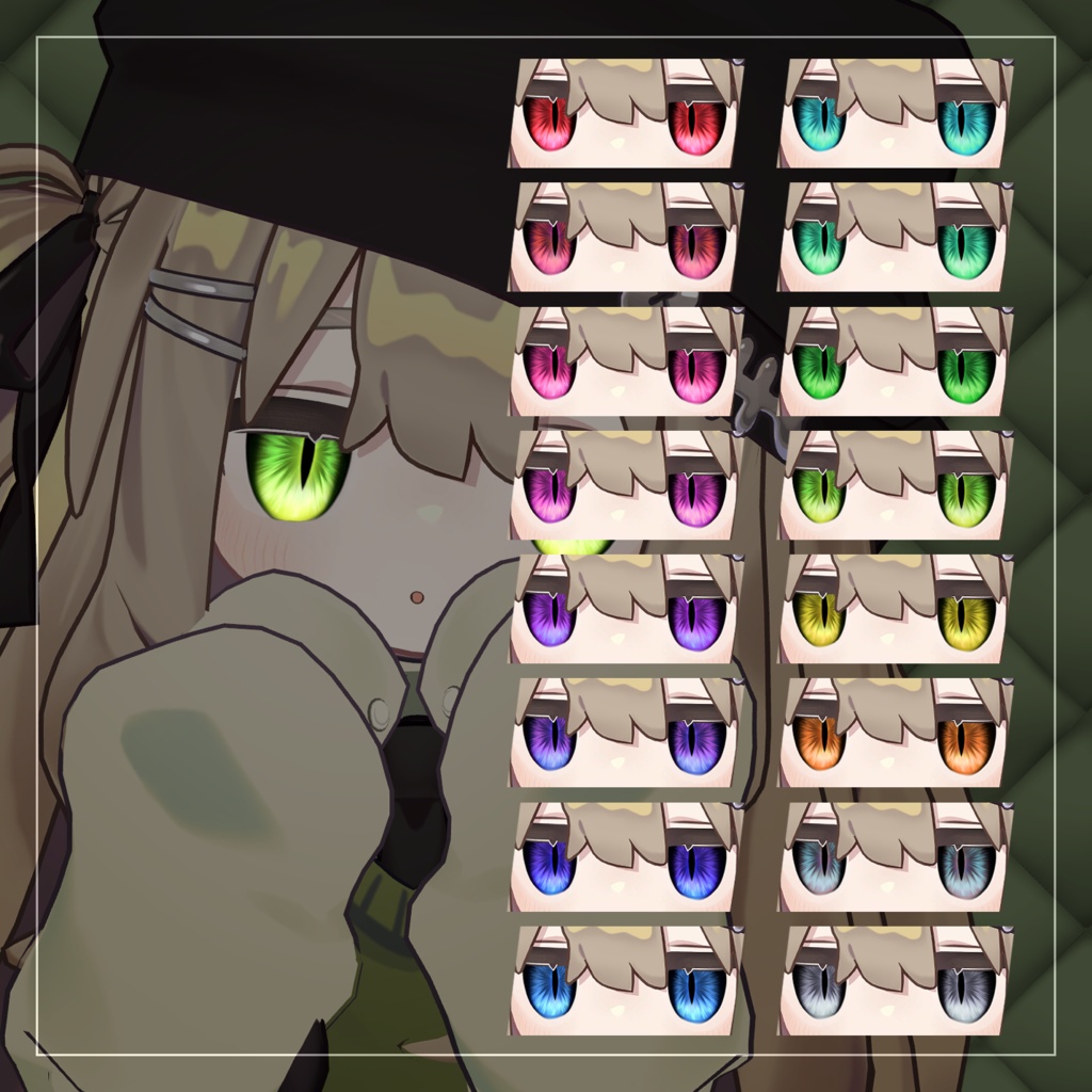 【12アバター対応】YOFUKASHI EYE【16Color】