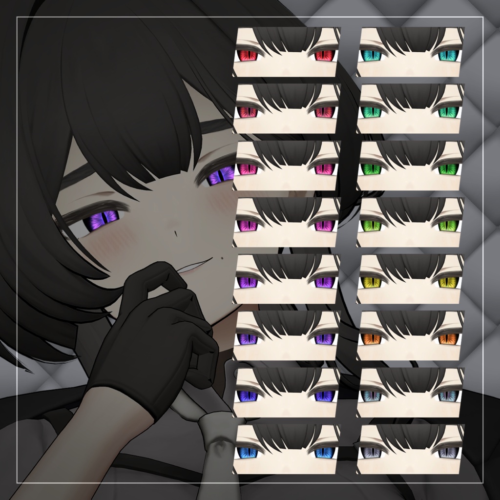 【28アバター対応】YOFUKASHI EYE【16Color】
