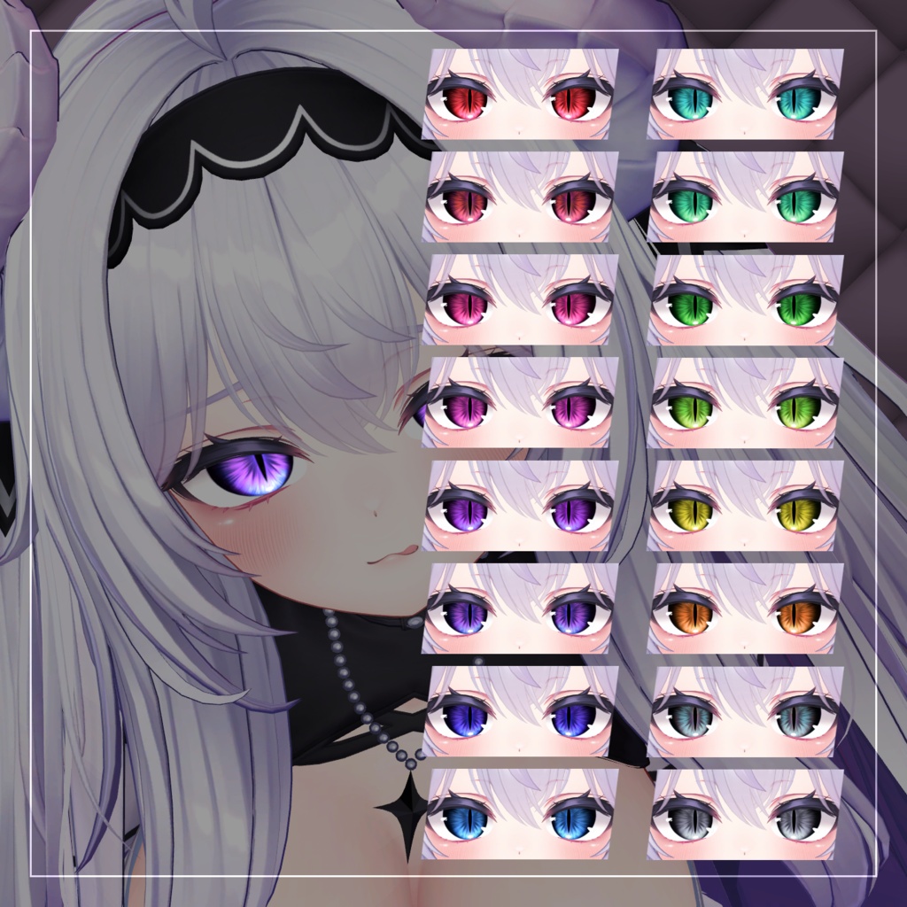 【40アバター対応】YOFUKASHI EYE【16Color】
