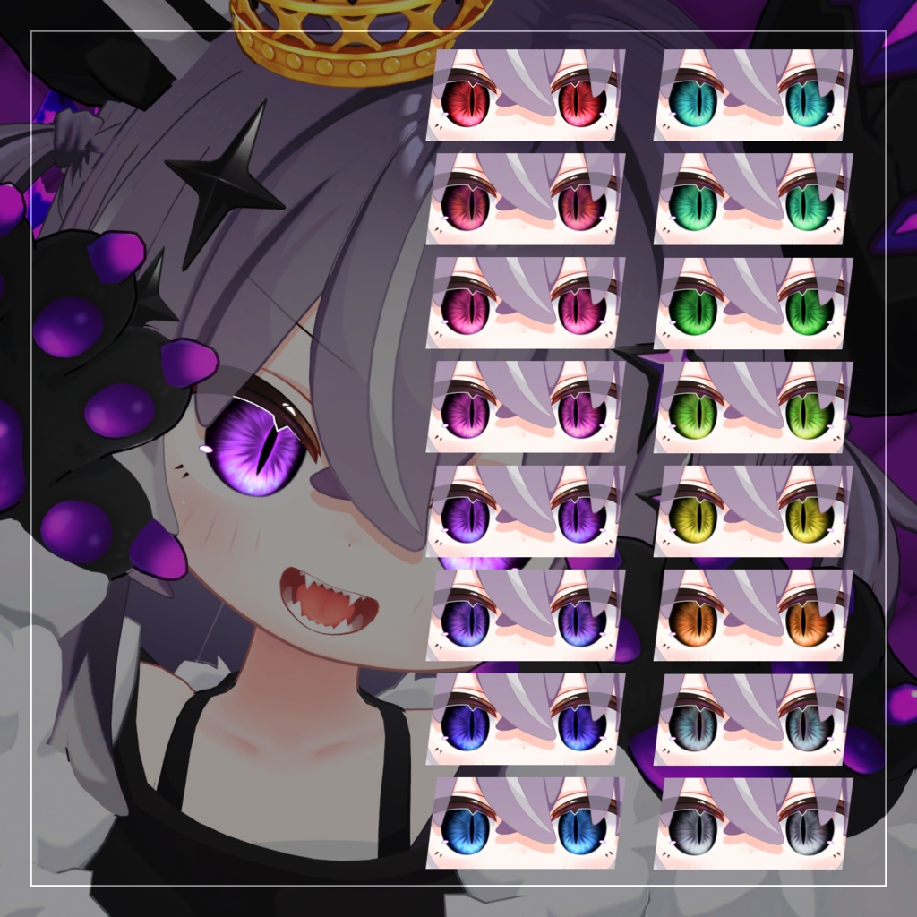 【42アバター対応】YOFUKASHI EYE【16Color】