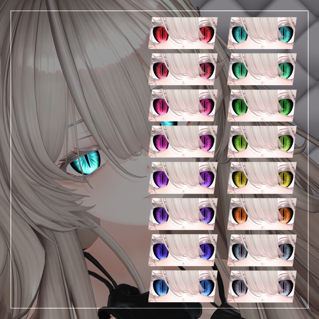 【47アバター対応】YOFUKASHI EYE【16Color】