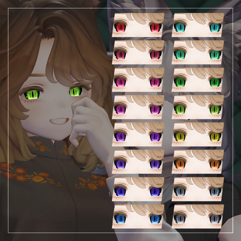 【26アバター対応】YOFUKASHI EYE【16Color】